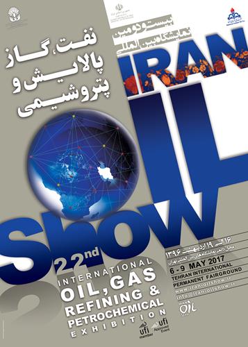 بیست و دومین نمایشگاه بین المللی نفت، گاز، پالایش و پتروشیمی ایران